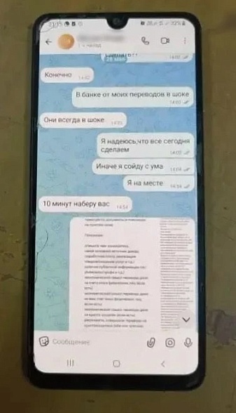 Don-TR