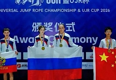 На международном турнире по роуп- скиппингу ростовчане завоевали 11 медалей