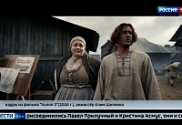 Ростовчане высоко оценили новый фильм «Холоп 3»