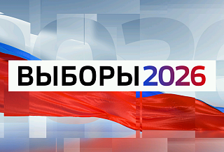ГТРК «Дон-ТР» публикует сведения о размере и условиях оплаты размещения предвыборной агитации на выборах депутатов Госдумы ФС РФ 9 созыва, довыборах депутата Заксобрания РО 7 созыва по Ворошиловскому (западному) ОИО № 30