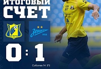 "Зенит" заработал 68 очков и стал чемпионом России.