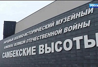БПЛА упал на территорию музея «Самбекские высоты» в Ростовской области