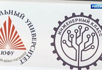 Ученые ЮФУ изобрели первую на Дону лабораторию на колесах