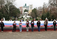 В центральном парке Ростова в День Конституции провели акцию