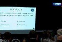 Финал 15-го сезона игры “Интеллектуальная среда” прошел в Ростове