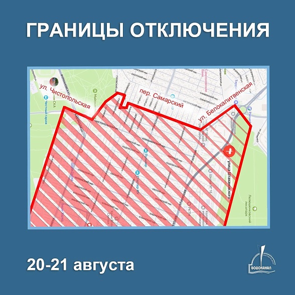Don-TR