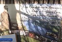 На Дону сегодня отмечают юбилей со дня рождения Анатолия Калинина