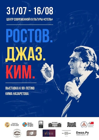 Don-TR
