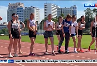 Донская атлетка завоевала золотую медаль на соревнованиях в Севастополе