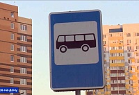 Водитель ростовского автобуса предстанет перед судом из-за ДТП с 80-летней пенсионеркой