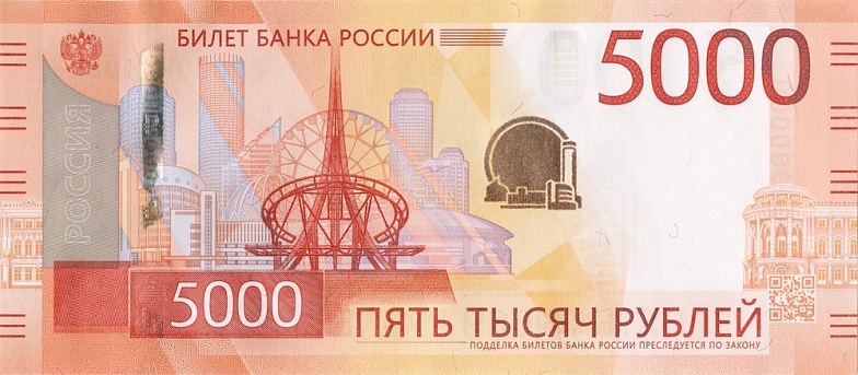 Don-TR