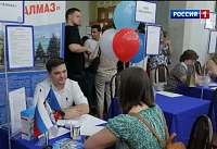 Жители Ростовской области могут найти вакансию на цифровой платформе “Работа России”.
