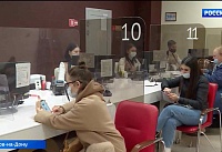 Более 5 миллионов обращений в МФЦ ежегодно фиксируют в Ростовской области