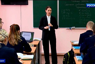 Учитель математики из Таганрога стала финалистом Всероссийского конкурса “Территория культуры”