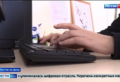 Год колонии назначили мужчине в Ростове из-за распространения персональных данных