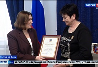 В Общественном Собрании Ростова наградили ликвидаторов аварии на ЧАЭС