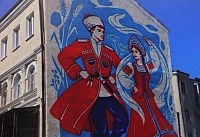 В Ростове открыли новый сквер «Кленовый дворик»