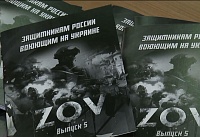 Донские поэты встали в строй вместе с теми, кто защищает интересы страны в зоне СВО