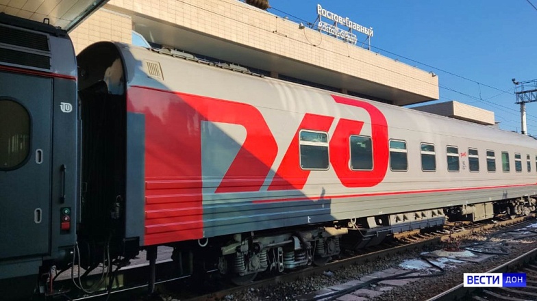 Don-TR