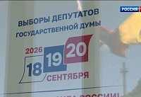 В Ростовской области завершилась подготовка 6,5 тысяч общественных наблюдателей к выборам
