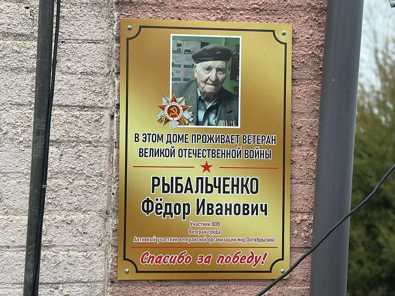 Don-TR