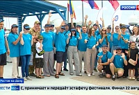 В Ростове прошёл региональный этап международного фестиваля "Паруса духа в атомных городах"
