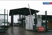 На сайте Госзакупок опубликовали итоги тендера на реконструкцию пункта пропуска в Новошахтинске на границе с ЛНР