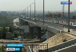 Готовность Ворошиловского моста превышает 90 процентов